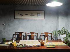 -瑞辰茶空间·商务·掼蛋·活动 (团结湖店)