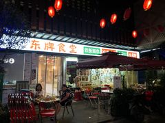 门面-东排食堂长沙小吃大排档(五一广场店)