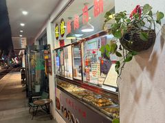 -海曙西区老大房(孝闻街店)