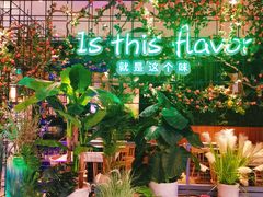 -原味田园·客家菜·土窑鸡(中航城君尚购物中心店)