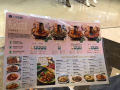 -浩海火燒雲傣家菜(静安芮欧店)