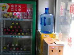 -川锦汇麻辣拌(长大店)