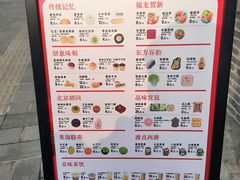 -北京稻香村(零号店)