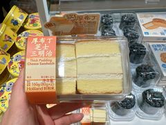 -好利来(欧尚广场店)