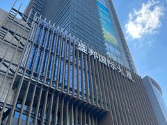 -盛邦国际大厦