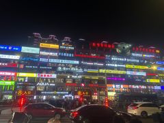 -服务大楼冷面(延大店)