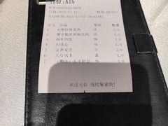-光明招待所(邦凯科技园店)