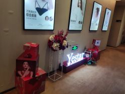 -Yestar艺星医疗美容医院