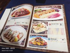 -伊带伊路新疆美食府(呼家楼店)