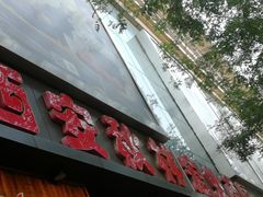 -秋林公司(北大街店)