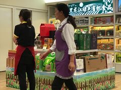 -金鹰超市(国际购物中心新街口店)