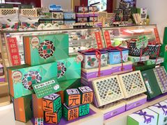 零售区-元祖食品GANSO(常州新北区店)