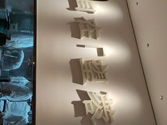 -望蓉城·古法酸菜鱼(世纪汇店)