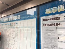 -重庆军美医疗美容医院