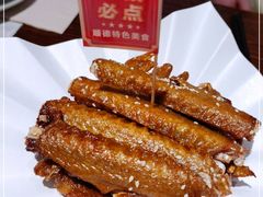 -鼎盛私厨·新派顺德菜(上河坊店)