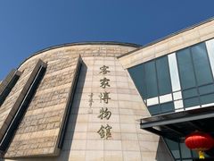 -中国客家博物馆