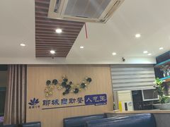 -皇家5号海鲜烤肉火锅自助餐(聊城总店)