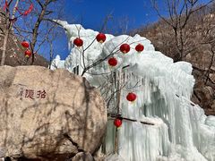 -天津盘山风景名胜区