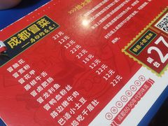 -马路边边串串香(一匡街店)