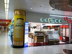 -美式眼镜·授权蔡司.依视路.尼康.豪雅.明月(人民广场店)