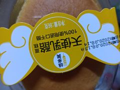 -味多美蛋糕(梨园店)