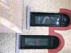 -上海蔡元培故居陈列馆