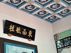 -闽粤南澳总镇府