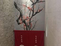 -汤森悠生活文化汤(江宁万达店)