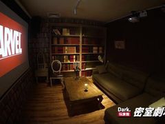 -Dark·大玩家馆沉浸剧情密室(黄埔店)
