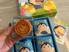 -好利来(团结湖店)