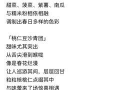 -北京大学-学五食堂