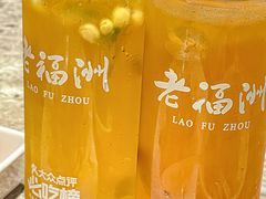 -老福洲·三十年福州味(斗东店)