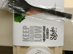 酸奶酱-SHUBO蔬小盒(三里屯店)