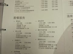 -Let’s Relax Onsen and Spa(Thonglor)