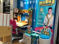 -新华书店(新街口旗舰店)