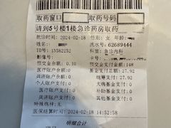 -黄则和花生汤(中山路店)