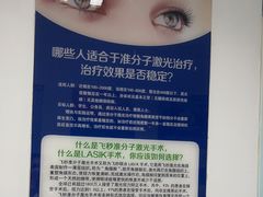 -南京鼓楼医院(鼓楼本部)