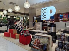 -Peet's Coffee皮爷咖啡(豫园店)