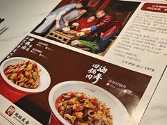 -百年神厨·地道川菜(清江西路店)