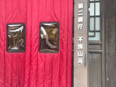 -梁思成纪念馆