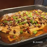 匠边鱼烤鱼火锅