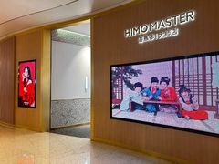 -海马体大师店(广州天汇广场IGC大师店)