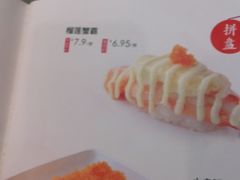 北海道榴莲蟹霸-新一番三文鱼寿司(红城湖店)