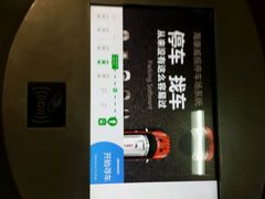 android_upload_pic-汇智国际商业中心·停车场