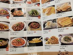 -九转小磨(凯德店)