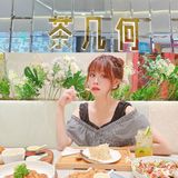 广州探店|适合情侣朋友小聚约会的西餐厅🍴