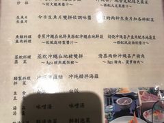 -濑长岛