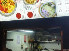 -圳兴面王·拌川·特色炒面(福田车公庙店)