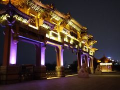 -二一九公园
