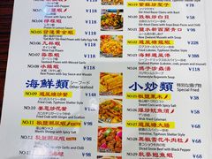 菜单-等我餸上门海鲜大排档(珠江新城店)